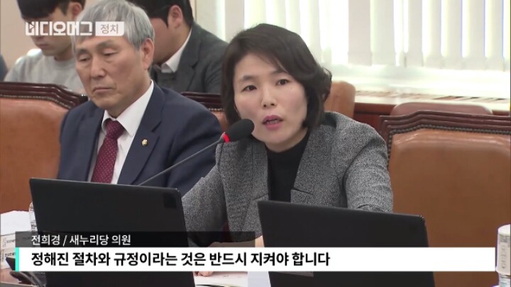 Q. 국회 교문위에서 사돈 남말한다는 문장이 제일 잘 어울리는 의원은? A. 전희경 | 인스티즈