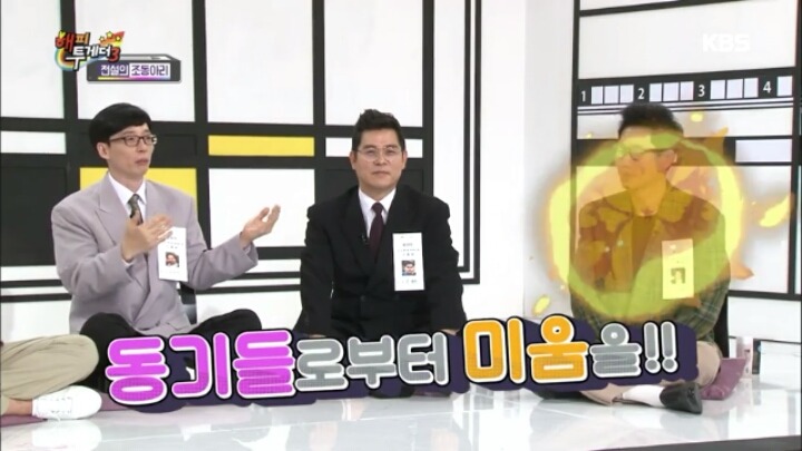 맨날 혼나던 왕코와 표현의 자유 누리는 수드래곤 (조동아리) | 인스티즈