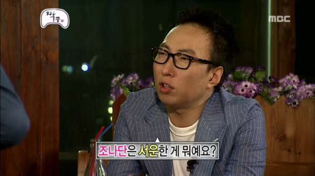 [무한도전] 조나단과 피터의 데이트ㅋㅋㅋㅋㅋㅋㅋㅋㅋ | 인스티즈