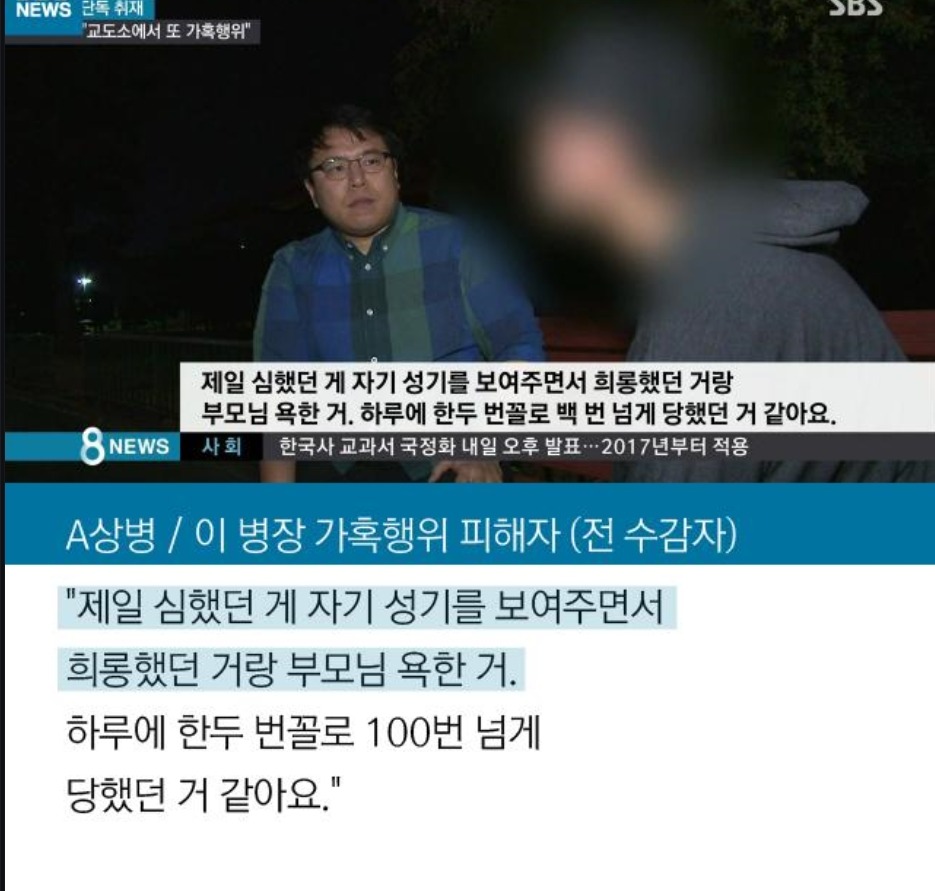 태어날때부터 천성이 악마인 | 인스티즈