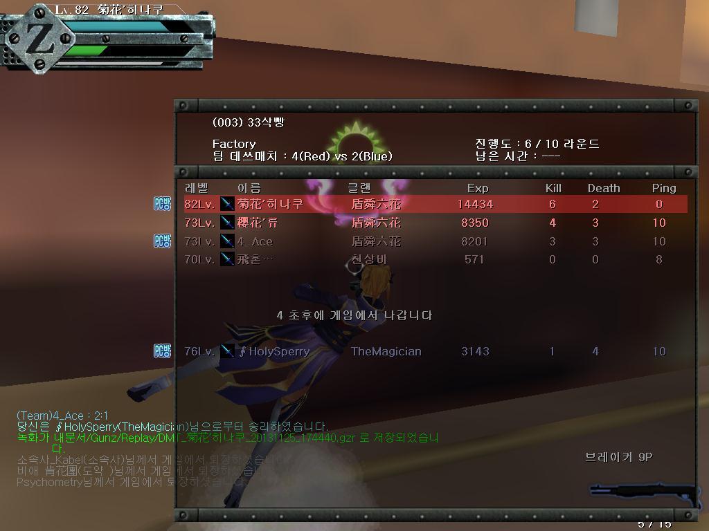 건탑 이미지