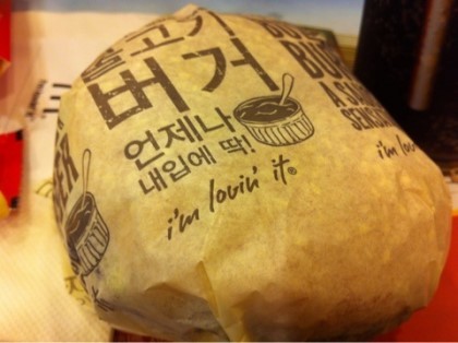 맥도날드불고기버거 7분안에 10개먹으면 10억. 실패시 빚1억. 도전 vs 포기 | 인스티즈