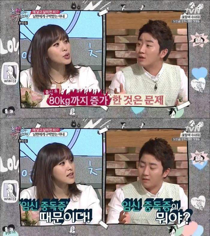 출산후 다이어트 | 인스티즈
