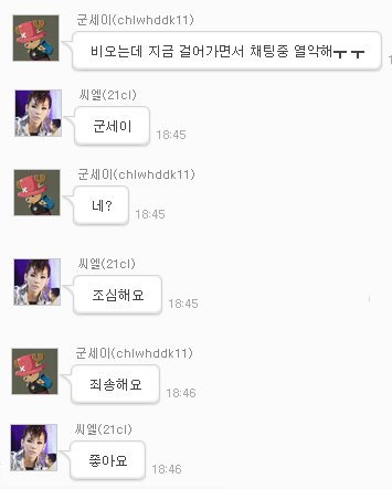 여자아이돌 2대 컴맹 (하하하봇과 심심이) | 인스티즈