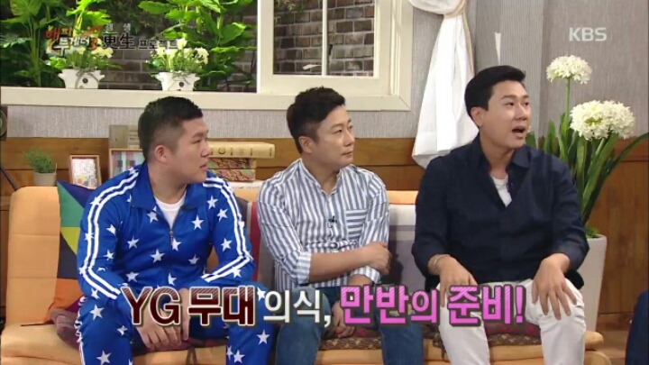 [해피투게더] 브로스 시절 YG 의식했던 이상민 | 인스티즈