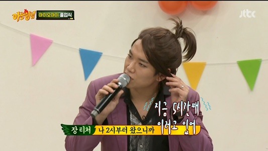 아직도 프리선언 안한 장성규 ㅋㅋㅋㅋㅋㅋㅋㅋ.jpg | 인스티즈