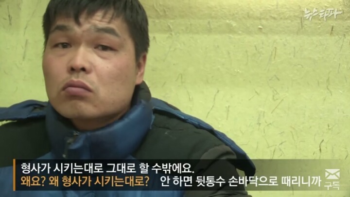 순실이때문에 묻히고 있는 삼례3인조 사건 경찰 면상(설명O 제발꼭봐줘!!!!!!) | 인스티즈