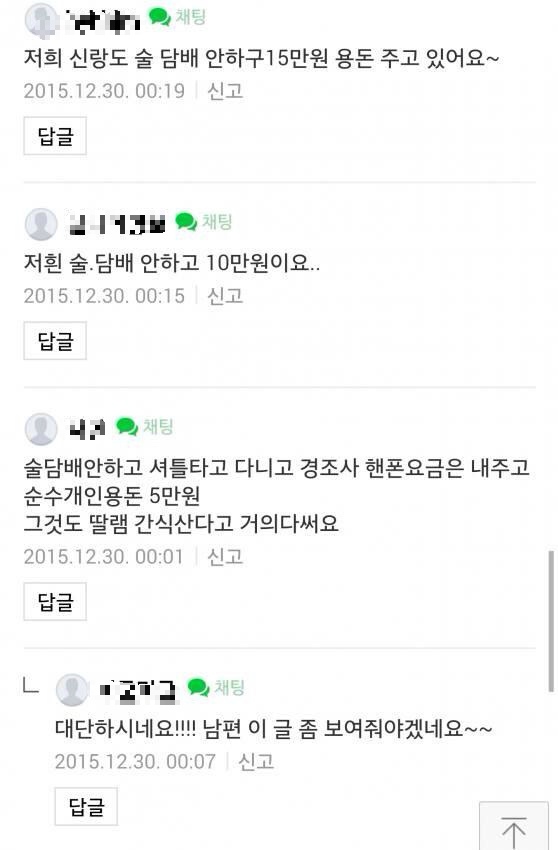 전국 남편자랑.. | 인스티즈