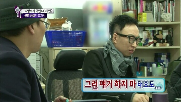 김태호피디가 '신'을 대신해서 보낸 것 같다고 말하는 예능인 | 인스티즈