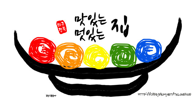 동백커피숍 이미지