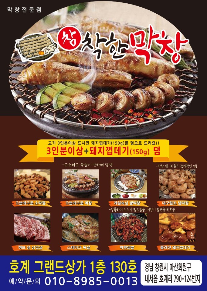 코오롱상가 이미지