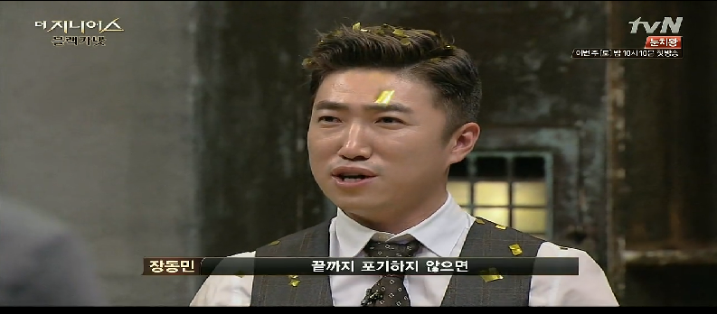 자아성찰이 부족한 장동민.jpg | 인스티즈