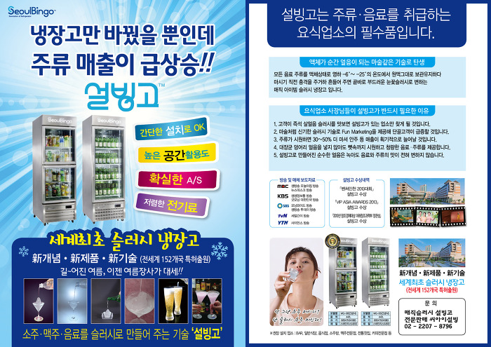 대박나자 이미지