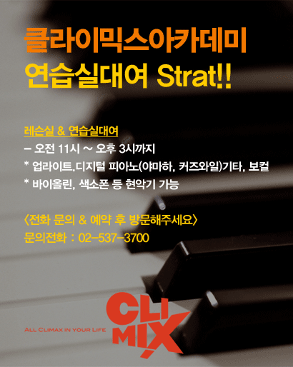 아카데미피아노 이미지