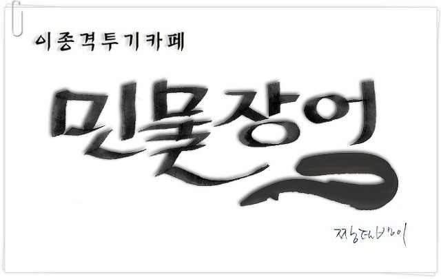 한국으로 귀화한 이탈리아 신부님 | 인스티즈