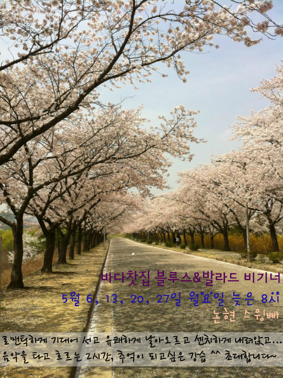 바다찻집 이미지