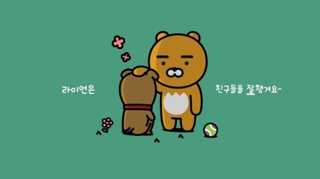 내 라이언 쨔응... | 인스티즈