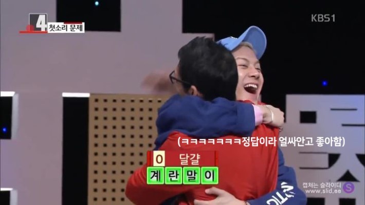 잭슨과 박준형의 역대급 우리말 겨루기ㅋㅋㅋ | 인스티즈