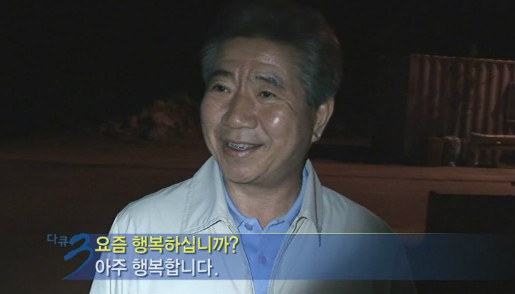 사진으로 보는 인간 노무현 | 인스티즈