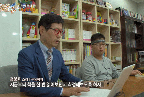 속독 레전드.gif | 인스티즈