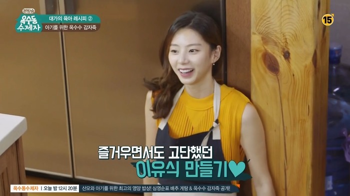육아에 대한 마인드가 확실한 동호.jpg | 인스티즈