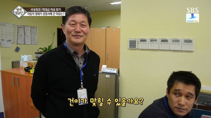 [영재발굴단] 역대급 자동차 영재 건이 (형사님) | 인스티즈