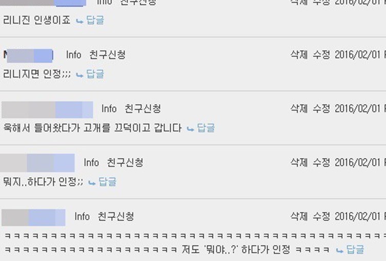 이사님이 게임하는 사람들 죽여버려야 한다고 하시던데.jpg | 인스티즈
