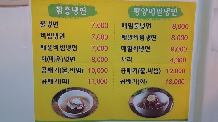배가네 이미지