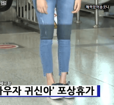 공항에서 김소현 | 인스티즈