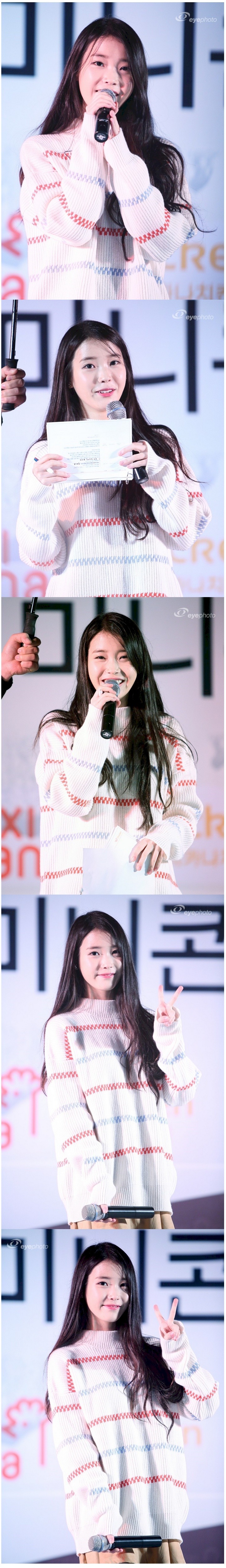 아이유 | 인스티즈