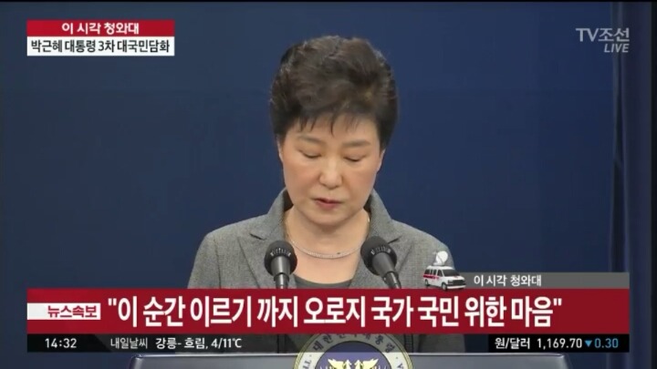 3차대국민담화 모음 | 인스티즈