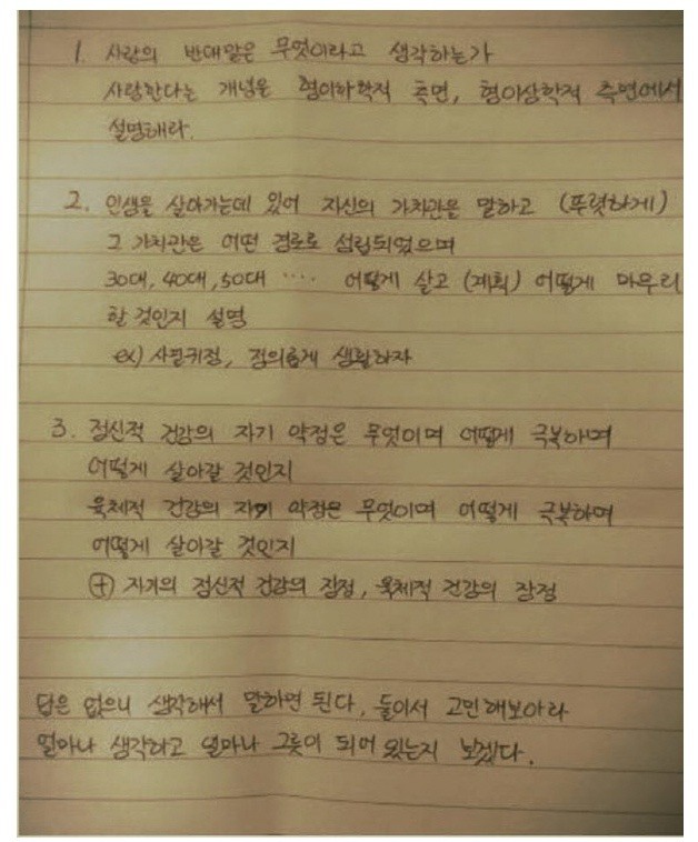 호불호 갈리는 여자친구 아버지 | 인스티즈