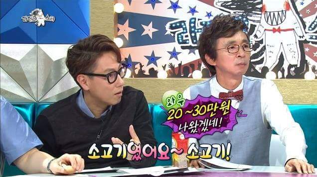미스테리한 정우성의 16000원 | 인스티즈