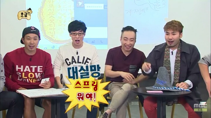 [무한도전] 소녀들과 카톡 (feat.구석기유행어).3 | 인스티즈