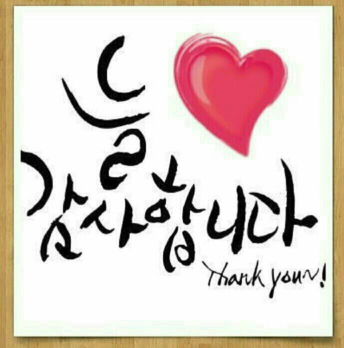 나는...이쁜여우 이미지