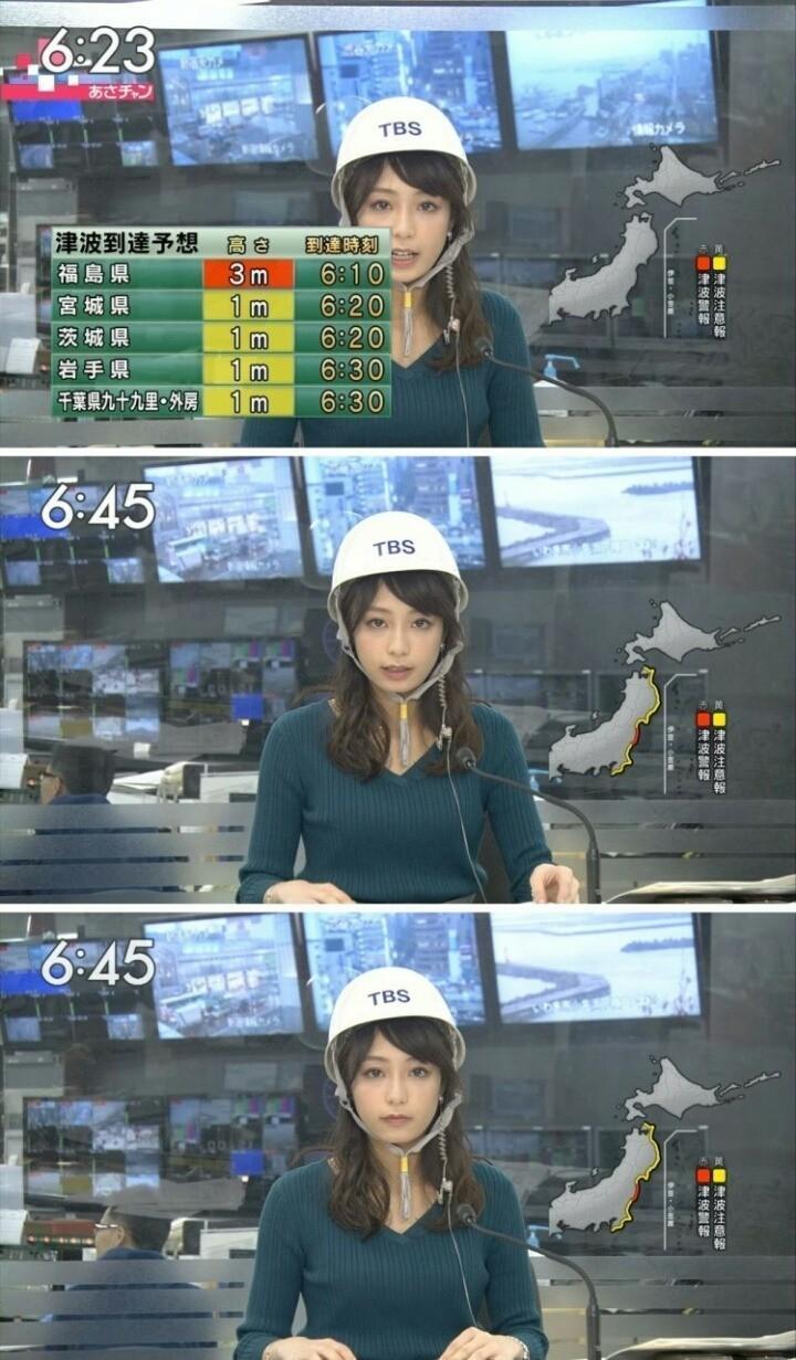 일본 지진대비 뉴스 여아나운서 | 인스티즈