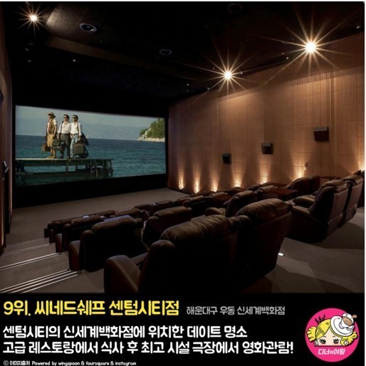 부산 해운대 맛집 BEST 10 | 인스티즈