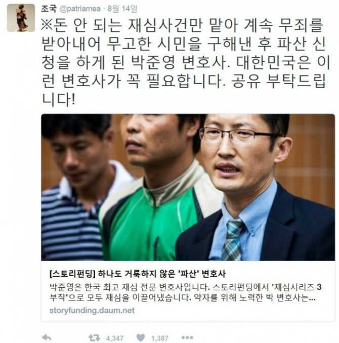 흔하지 않은 대한민국 변호사 | 인스티즈