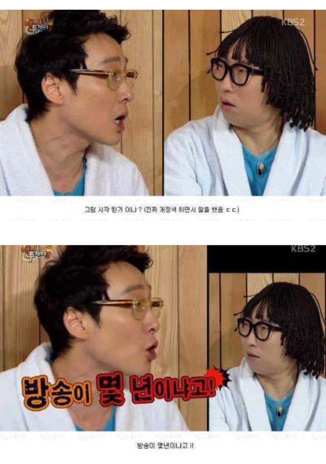 박명수에게 방송충고하던 이휘재.jpg | 인스티즈