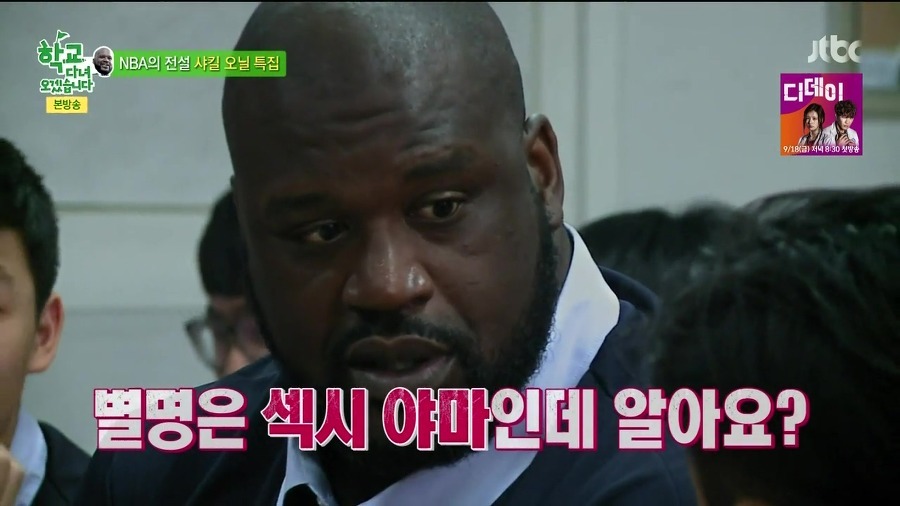 섹시야마 추성훈 지리는 몸매.jpg | 인스티즈