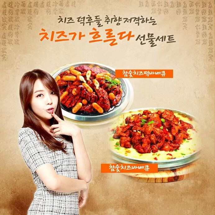 훌랄라 이미지
