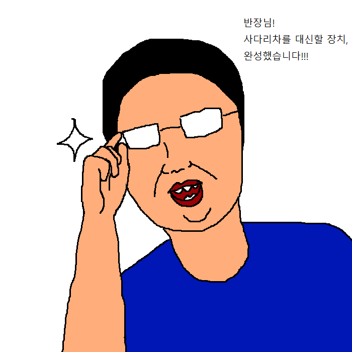 문과생이 이삿짐센터에서 알바하는 만화 | 인스티즈