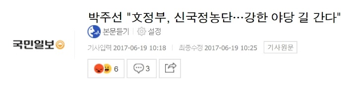 우리가 문재인 대통령을 관심있게 봐야하는 이유 | 인스티즈