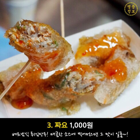 부산가서 꼭 먹어야 하는 부산야시장먹거리! | 인스티즈