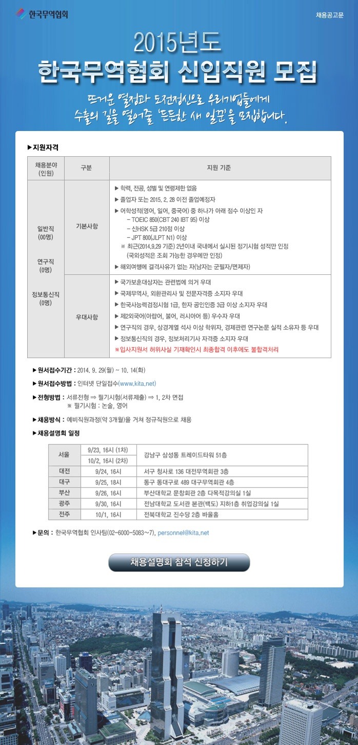 기원무역 이미지