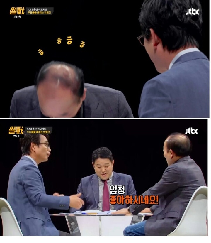 유시민이 제안하는 투표율 올리는 방법 | 인스티즈