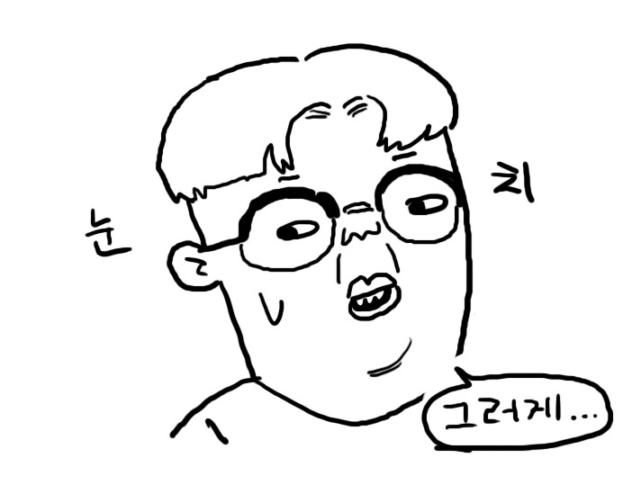 저건 상식이지! | 인스티즈