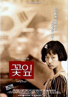 이정현이 천재적인 연기력을 가진배우라는걸 증명할수있는 작품 | 인스티즈