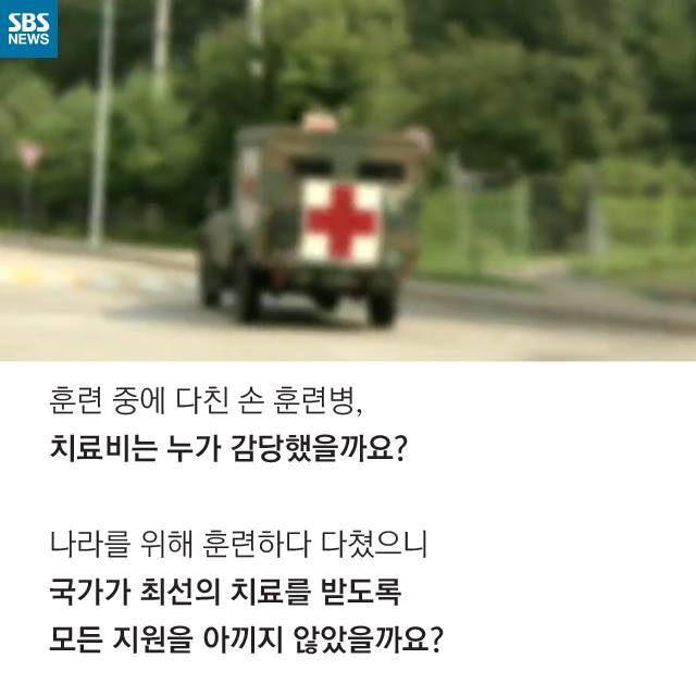  대한민국 군인을 지켜주세요 | 인스티즈