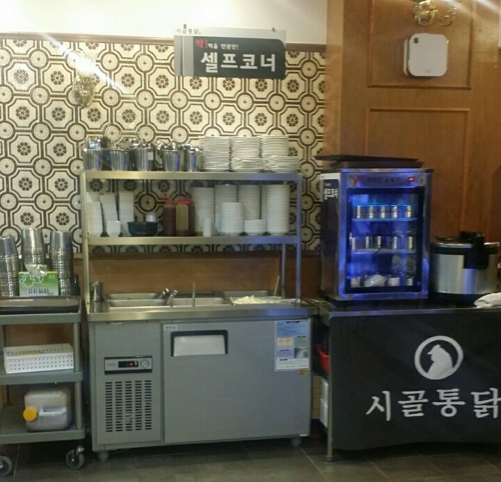 행복통닭 이미지